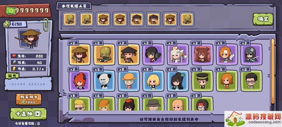 Ǵսֽʬһȫ cdk[ͼ]ͼƬ2