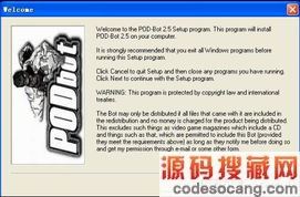 我的CS1.5不能加电脑人 求一个机器人补丁 并说明如何安装,要详细