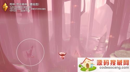 《光遇》破晓季雨林黑暗碎片位置介绍 光遇破晓季黑暗碎片位置介绍3