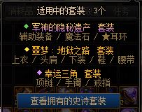 DNF:装备太多不了解?回归一文了解阿拉德全部装备