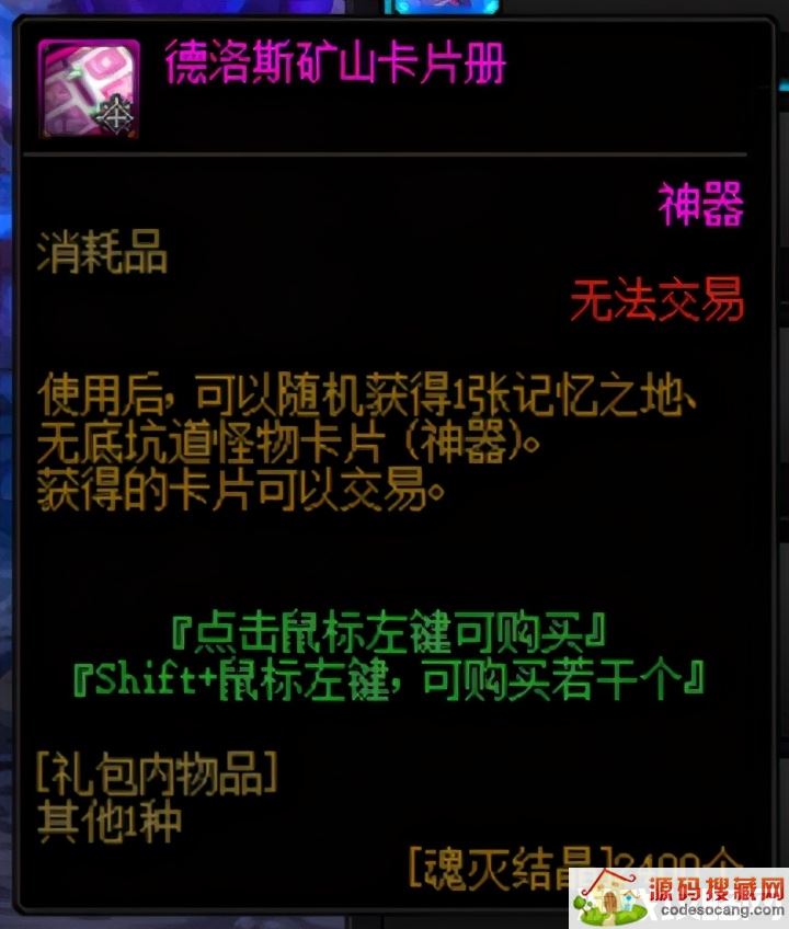 DNF������һ�˵�ˢ�籩��·����Щ׬Ǯ;��������۸�����