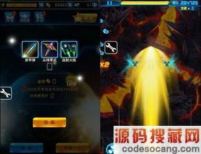 雷霆战机怎么刷宝箱 雷霆战机无限刷宝箱辅助攻略