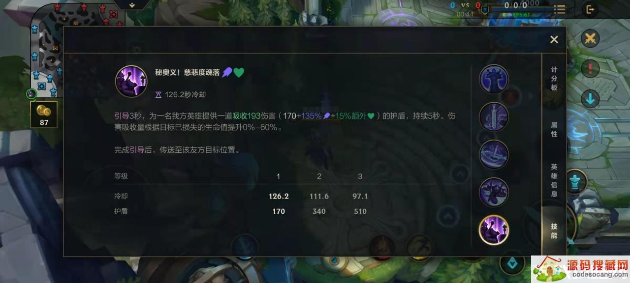 lol3.1汾޼ϵĺ֮սȫ