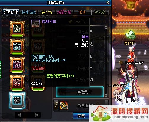 DNF̵ƺŲЩ׻ʵõĳƺţ