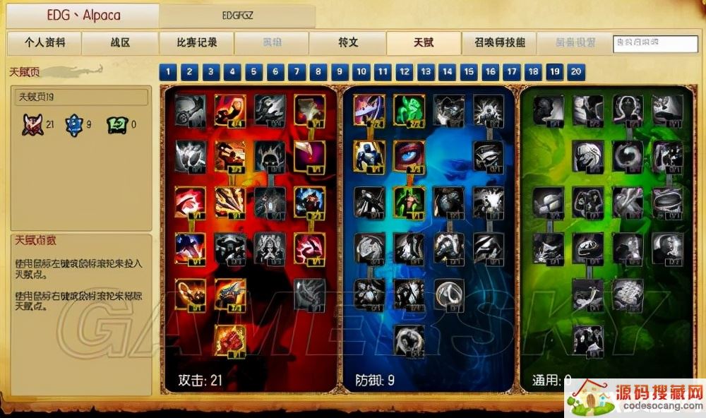 LOL츳ӵƼ ADC츳ӵ LOL츳ô