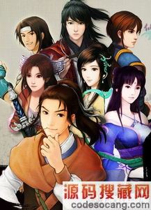 仙剑奇侠传历代人物介绍 仙剑奇侠传历代人物关系图 快吧手游