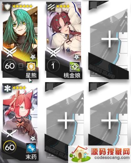 《明日方舟》日暮寻路AW-1通关攻略