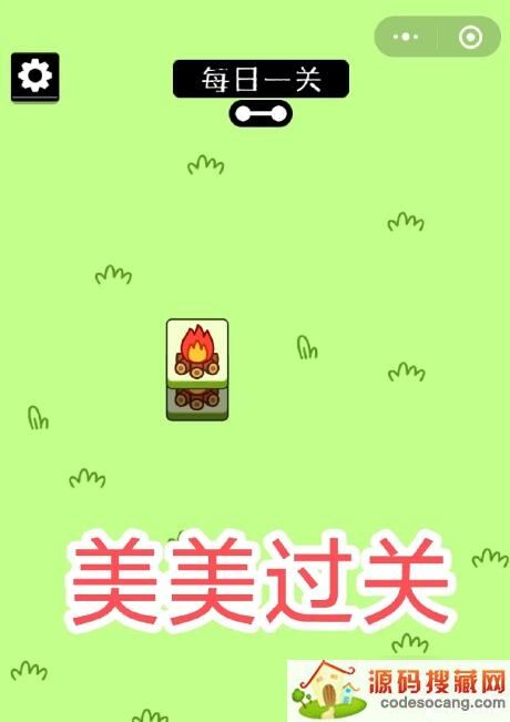 羊了个羊第二关怎么过