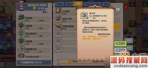 ������������ô��� ���ӻ�ù���