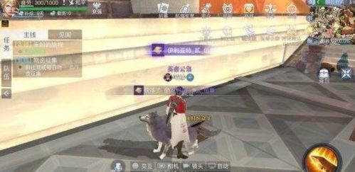 《黎明之海》特拉布宗隐藏宝物位置介绍 黎明之海特拉布宗隐藏宝物3