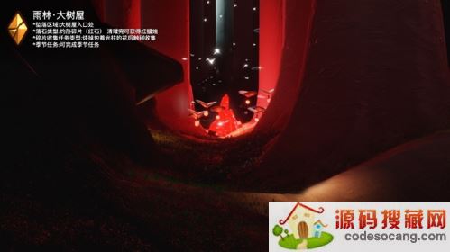 《光遇》破晓季雨林黑暗碎片位置介绍 光遇破晓季黑暗碎片位置介绍8