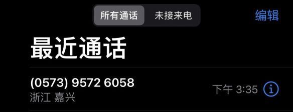 è绰Ƕ٣è绰[ͼ]ͼƬ2