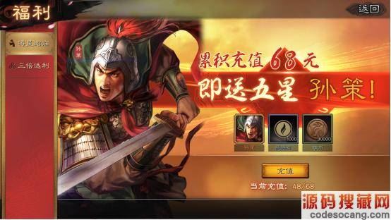 三国志战略版 平民福音,孙坚孙策别乱拆,战法用好也能所向披靡