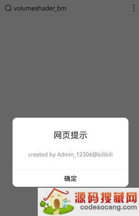 volumeshader_bmƻ׿ԶԱ ׿/ƻֻ򿪽̳[ͼ]ͼƬ3