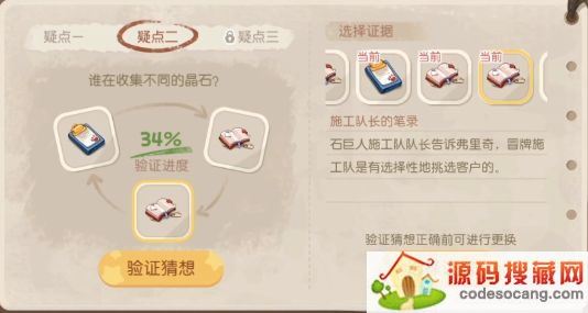 ±ȵԻĵؾôԻĵؾ¼Է[ͼ]ͼƬ12