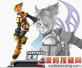 这个拳皇的人物叫什么 我想搜点图片