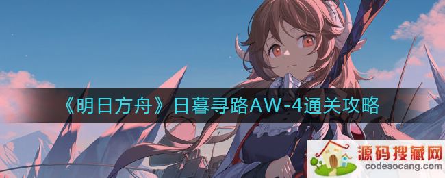 շĺѰ·AW-4ô-ĺѰ·AW-4ͨع