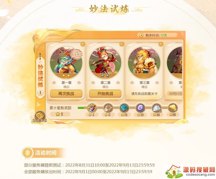 λȫؿԴȫ ô[ͼ]