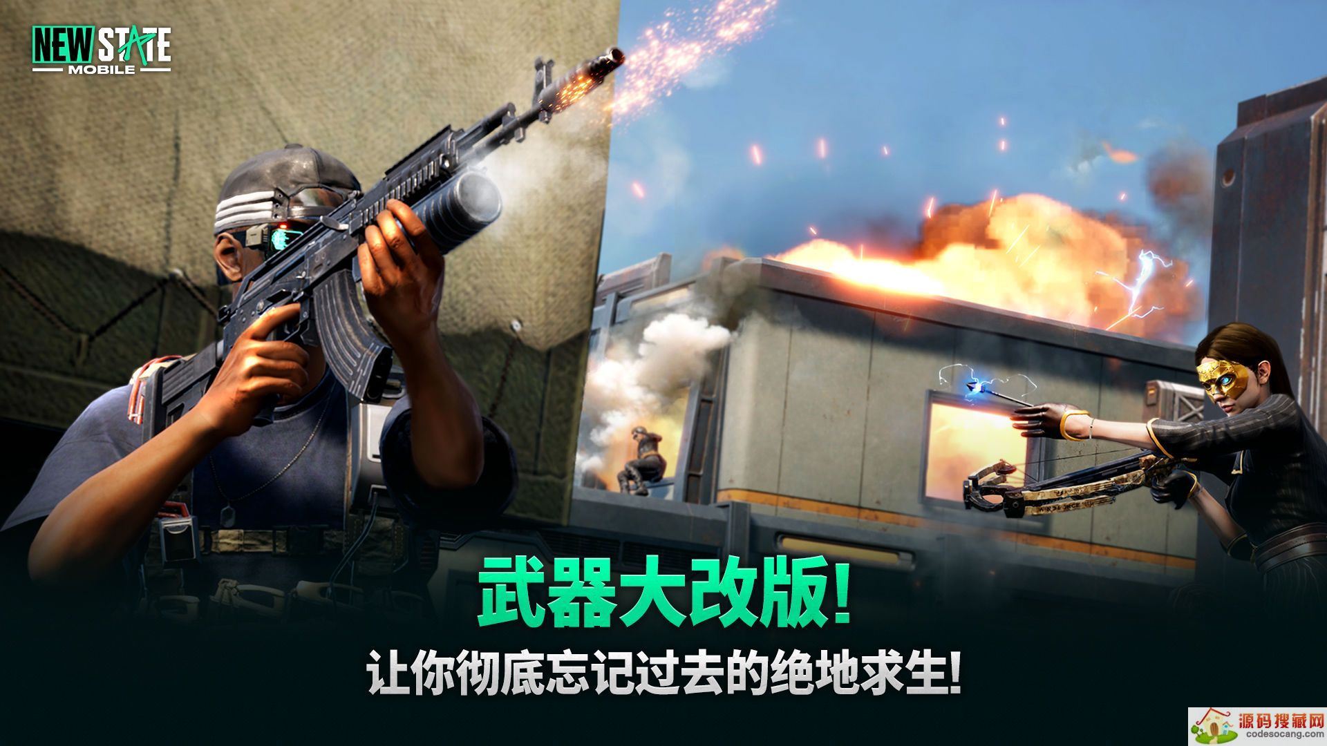 831¹ pubg8.31ά[ͼ]ͼƬ2