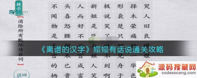 ׵ĺ֋֋л˵ô-ͨعԴ𰸶