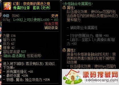 DNFװ̫಻˽⣿عһ˽Ⱒȫװ