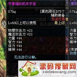 当年让所有DNF玩家日思夜想的领主神器盘点