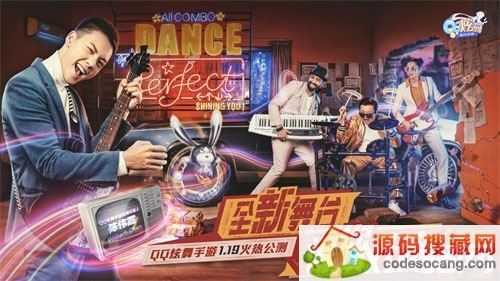 ��QQ���衷����1��19�չ���