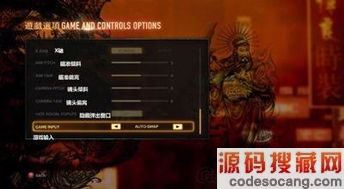 热血无赖键盘失灵 无反应的解决办法