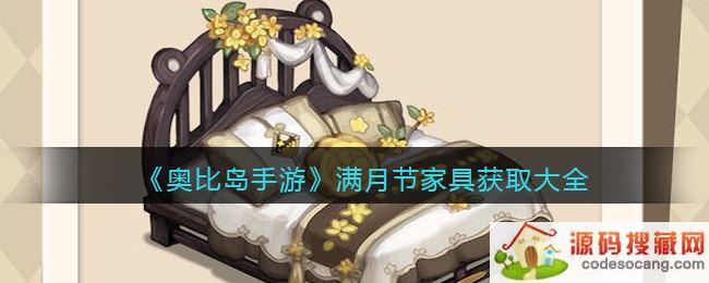 ±ȵ½ڼҾ߻ȡȫ-½ڼҾô