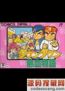 ��Ѫ�������ָ FC��Ѫ�������ָ���� ���� ���ܳ�����Ƶ�� 