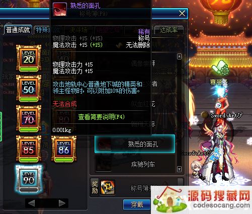 DNF̵ƺŲЩ׻ʵõĳƺţ