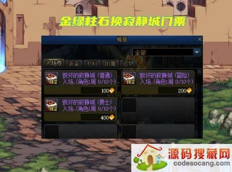 DNFʯﻻƱʯƱʲôʱ£