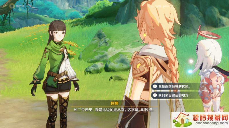 ԭɭô ɭͼĹ[ͼ]ͼƬ3