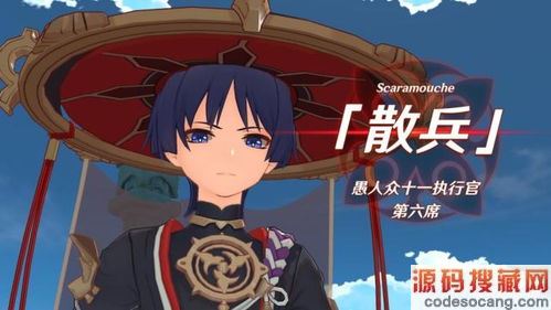 ԭ�� ִ�й��ѵǳ���λ,�������� ��ʿ��ǿ,��������ɱħ��