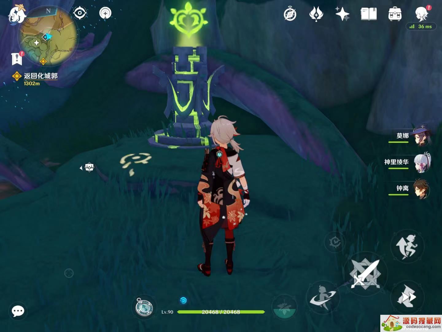 ԭԪطô 3.0Ԫط˳ܹ[ͼ]ͼƬ5