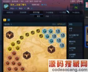 lol淘宝有个账号,S4青铜,S5没玩 能影响S6排位吗