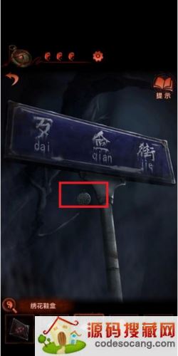 《纸嫁衣4》新娘木偶获取攻略 纸嫁衣4新娘木偶获取方法介绍4