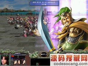 ����ȺӢ��7 ���佫����Чͼ