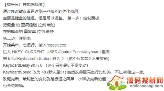 冒险岛职业攻略-魂骑士篇