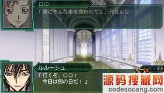 ս��֮�� ����Ӣ�� ͼ����ϸ���� 100 ���ӹؿ����