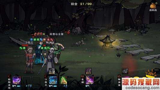 烟雨江湖月心寒魄诀任务完成方法讲解