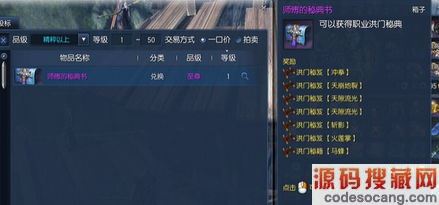 ����ʦ�����ص�����ô��� ��ô��