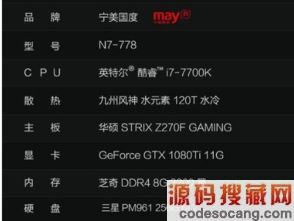 2018元旦电脑吃鸡最低配置要求 2018元旦吃鸡电脑配置推荐