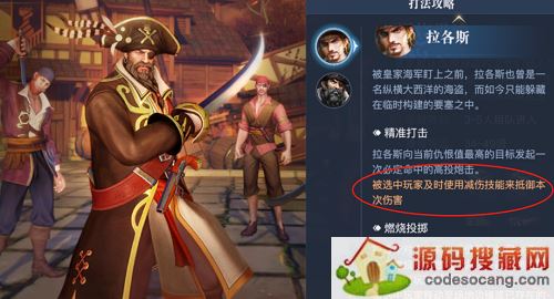 黎明之海神秘梦境打法攻略4