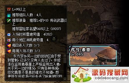 DNF:装备太多不了解?回归一文了解阿拉德全部装备