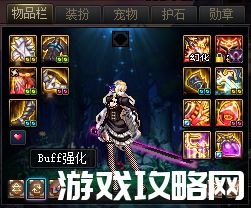 DNFװ̫಻˽⣿عһ˽Ⱒȫװ