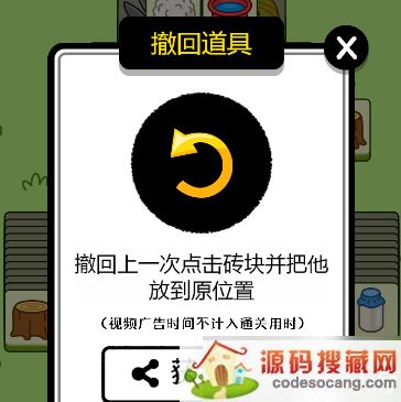 <span class='zzqColorRed'>微信</span>羊了个羊第三关怎么过