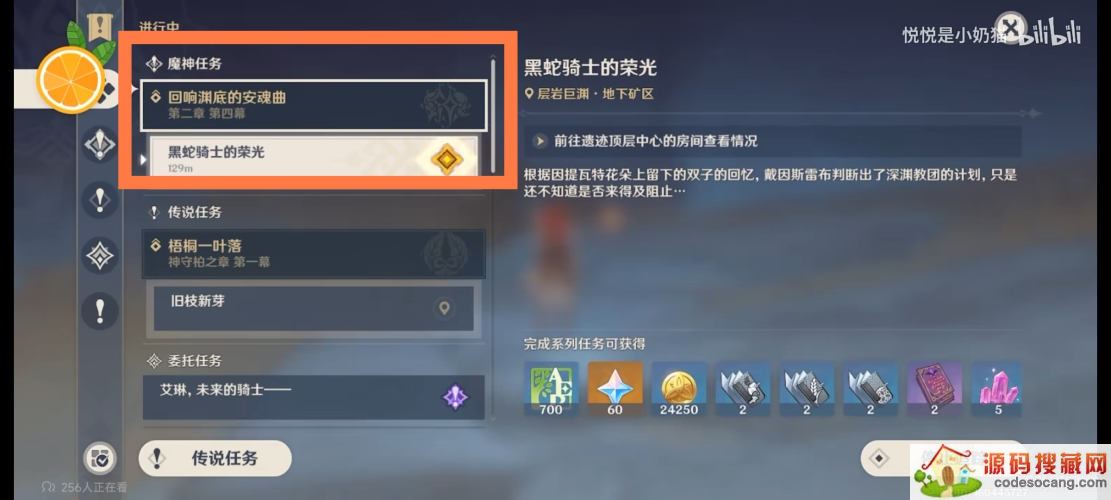 ԭʿٹô񣿺ʿٹ⹥[ͼ]