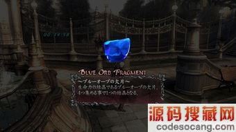 鬼泣4 隐藏任务大揭秘