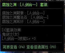 DNFװ̫಻˽⣿عһ˽Ⱒȫװ